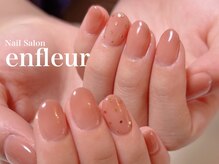 ネイルサロン アンフルール/