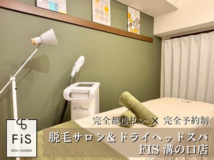 フィズ 溝の口店(FIS)の写真
