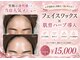 オアナヨーク(oana yoak)の写真