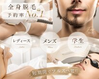 アンカシェット(en cachette)