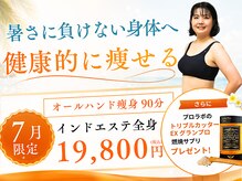 カブール 町田店