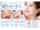 ハグ(hug)の写真/その黒ずみ、クレンジング・洗顔だけでは落としきれない！毛穴の奥までごっそり吸引洗浄！