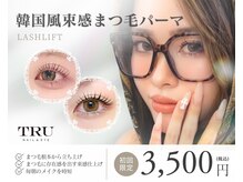 トゥルーネイル アンド アイ 鹿児島店(TRU NAIL & EYE)
