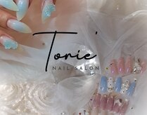 トリエ(Torie')
