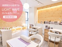 ライトウェーブ 長野駅前店
