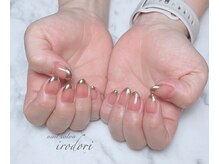 彩(irodori)/ミラーフレンチ