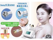 セイン(Sein)/ピンRF+ヒト幹細胞導入&COOLING