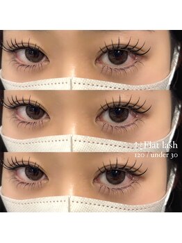 ライル(RILE)/↑↓Flat lash 120/30