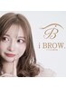 【女性初回】アイブロウスタイリング(骨格診断/眉毛WAX/メイク) ¥4880