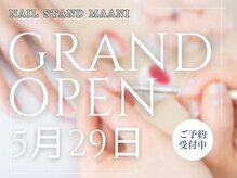 マーニ(maani)