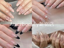 アモールビューティー 新宿店(Amor Beauty)