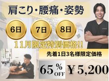 コツリバ 麻布十番店(KOTURIBA)