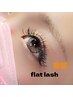 【断然お得!】★人気No. 1★Flat lush(フラットラッシュ)80本