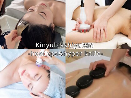 金指足湯館の写真