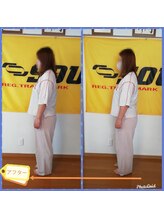 リラクゼーション整体　あおぞら施療室/リラクゼーション・整体