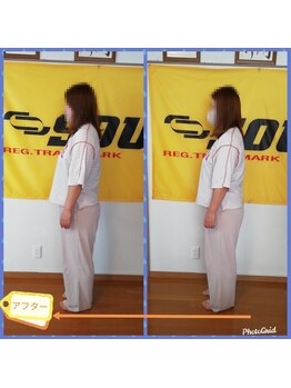 リラクゼーション整体　あおぞら施療室/リラクゼーション・整体