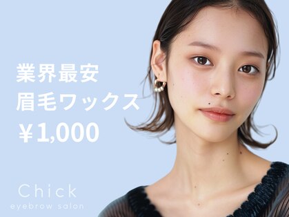 チック 大森(chick)の写真