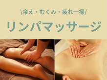 サンラックスサロン 岐阜(SANlux Salon)