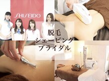 脱毛アンドフェイシャルサロン ルアーナ 心斎橋(LUANA)