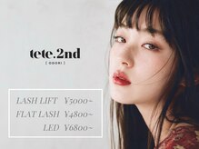 テテセカンド 大通(tete.2nd)