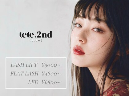 テテセカンド 大通(tete.2nd)の写真