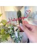 【ネイル/新規様】ネイルメニュー★１０％ＯＦF！！