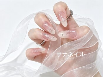 サナネイル 吉祥寺(Sana Nail)/