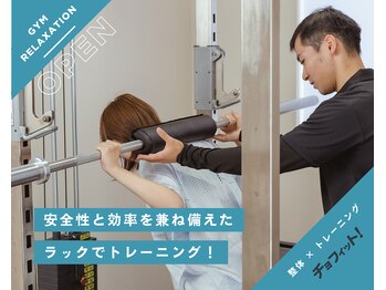 チョフィット! 北野田店の写真/筋力・体力の衰えが気になる方には<低負荷×時短>のトレーニング！無理なくお悩み改善&スタイルUP♪