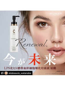 KANコルギセラピー 群馬高崎店/