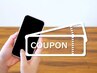 【口コミ投稿専用】回数券をお持ちの方◎炭酸パックプレゼント