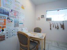 ラディエンス 多治見店/カウンセリングルーム