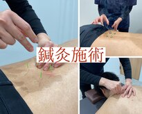 さくら鍼灸整骨院 大船院