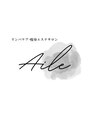 エイル(Aile)/古閑