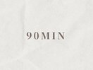 【ハンド】90min目安です♪