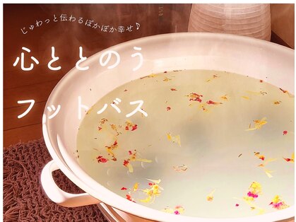 クチュ 小樽(cwtch)の写真