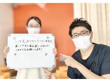 いわくら肩甲骨 骨盤接骨院BTG 一宮千秋/肩こり足の痛みが楽になりました