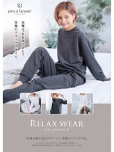 サロンエイトミー 西船橋店(salon 83)/プウアボーテ☆リラックスウェア