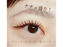 マリアージュ(Mariage)の雰囲気（&healthy フラット120本×まつ毛パーマ）