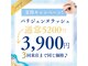 シュクレ 四日市店の写真