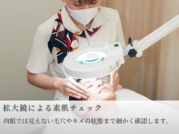 アプレイジ 大丸神戸/素肌チェック