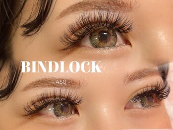 アイネ(i:Ne)/バインドロック