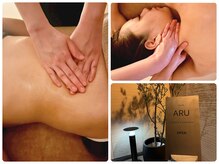 ARU　Esthetic & Relaxation SALON【4/4 NEW OPEN（予定）】