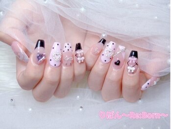 りぼん(Re:Born)/持ち込みやり放題/長さ出し