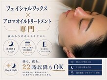 マイミー(My.Me)