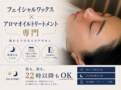 マイミー(My.Me)の写真