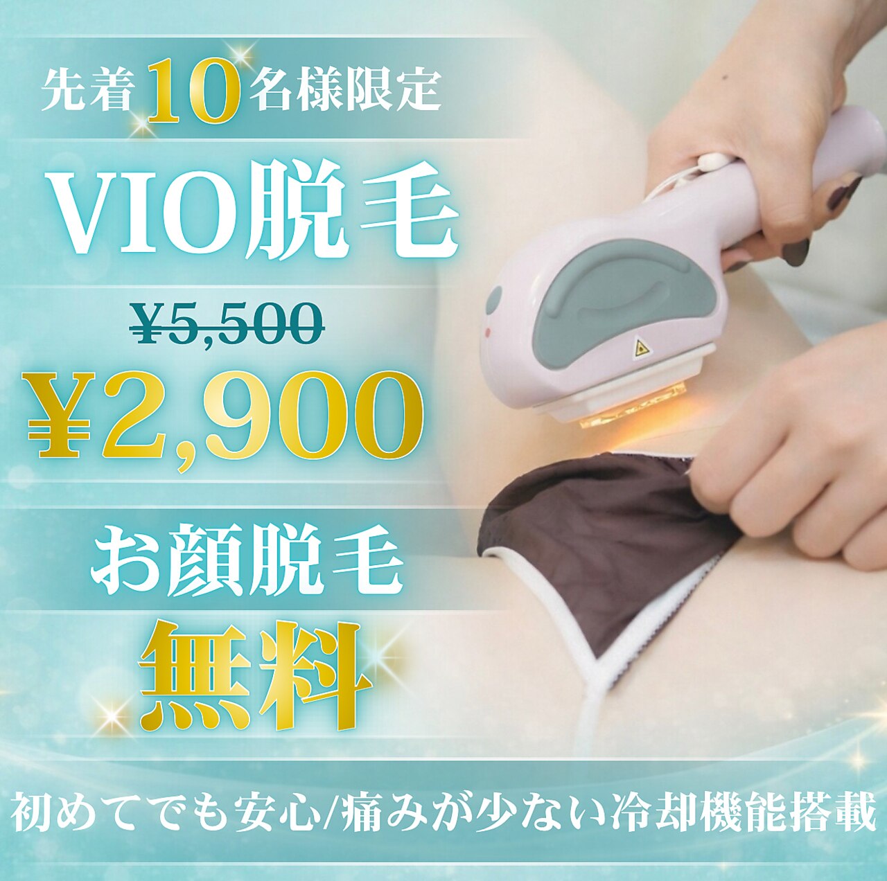 エクラン 本店(ecrin)｜ホットペッパービューティー