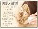 ルアーナ(Luana)の写真