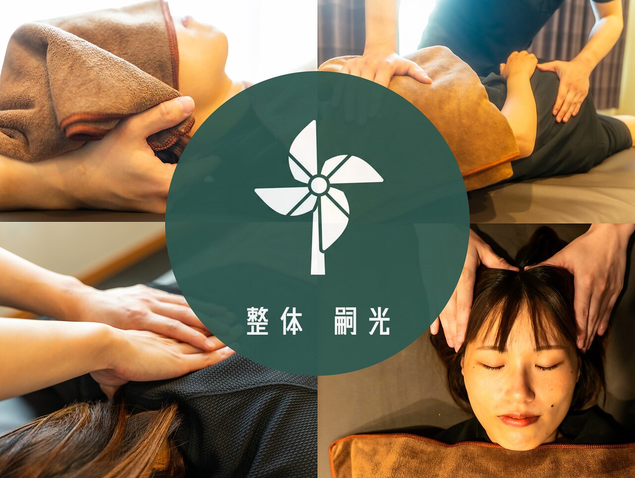 嗣光｜ホットペッパービューティー