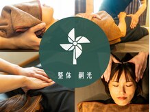 嗣光