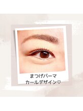 エミュール 古河店(Emeure)/ナチュラルカール♪